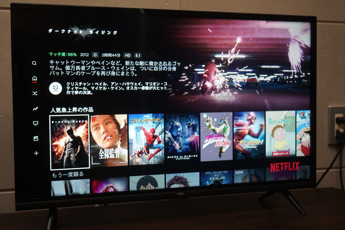 3万円ちょいのAndroidTV付き32型テレビがあれば動画配信もテレビも十分