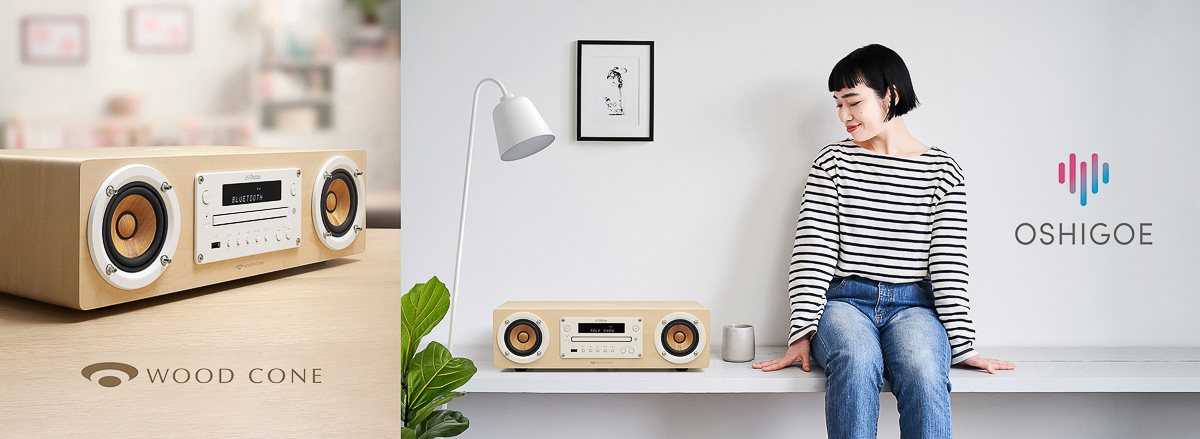 ビクターの音響技術を声にフォーカス。