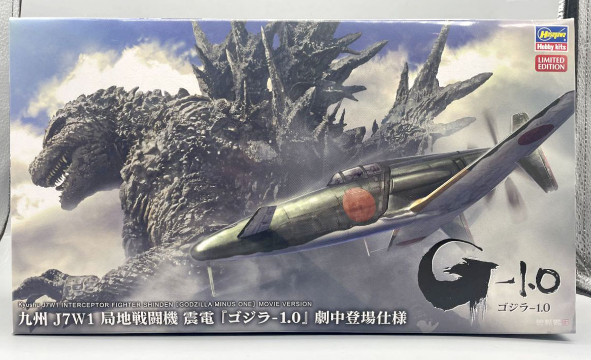 映画『ゴジラ-1.0』に登場する局地戦闘機「震電」の劇中仕様キットを