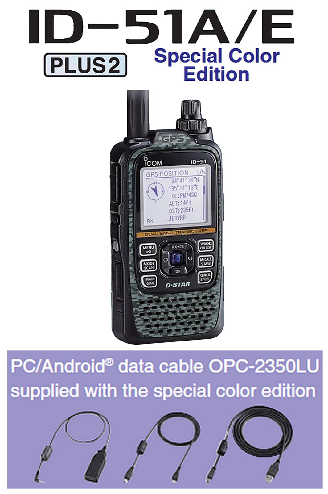 ICOM ID-51A-PLUS2 GRAY ICOM ID-51A-PLUS2 Handheld Transceivers