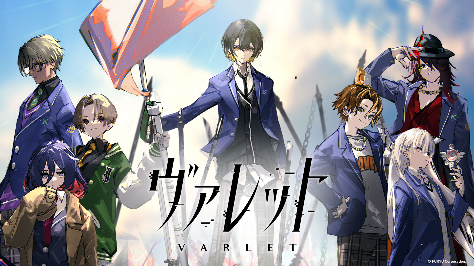 ヴァレット／VARLET』8月28日発売決定！本日4月24日より予約受付を開始