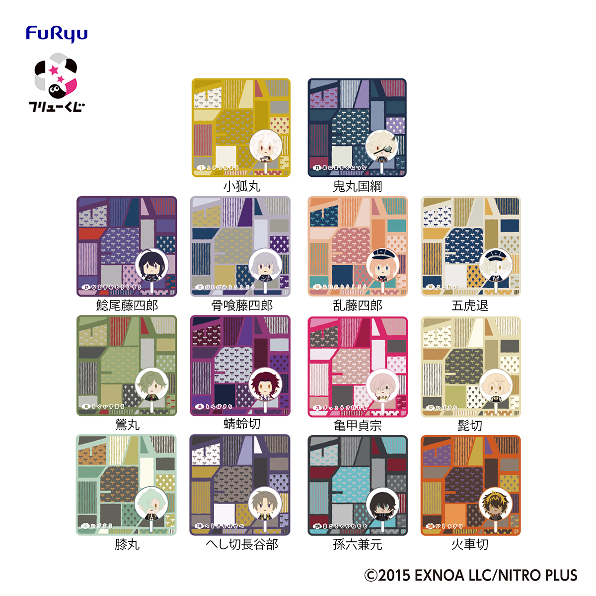 フリューくじ 刀剣乱舞ONLINE 御伴散歩 ～ぽちくじ～』1月24日より