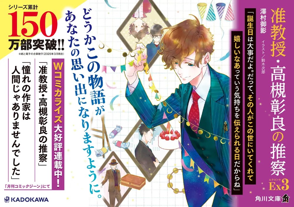 ad7a954eba41d6e3ce4e9a6a907f16