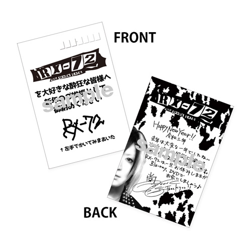 商品詳細ページ | G-DIRECT