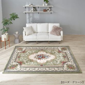 170×230] トルコラグ デザインラグ オリエンタル | 【公式】LOWYA