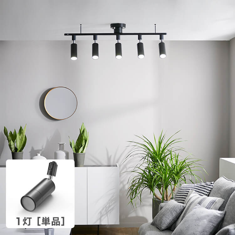 スポットライト LED電球対応 [1灯] | 【公式】LOWYA(ロウヤ) 家具