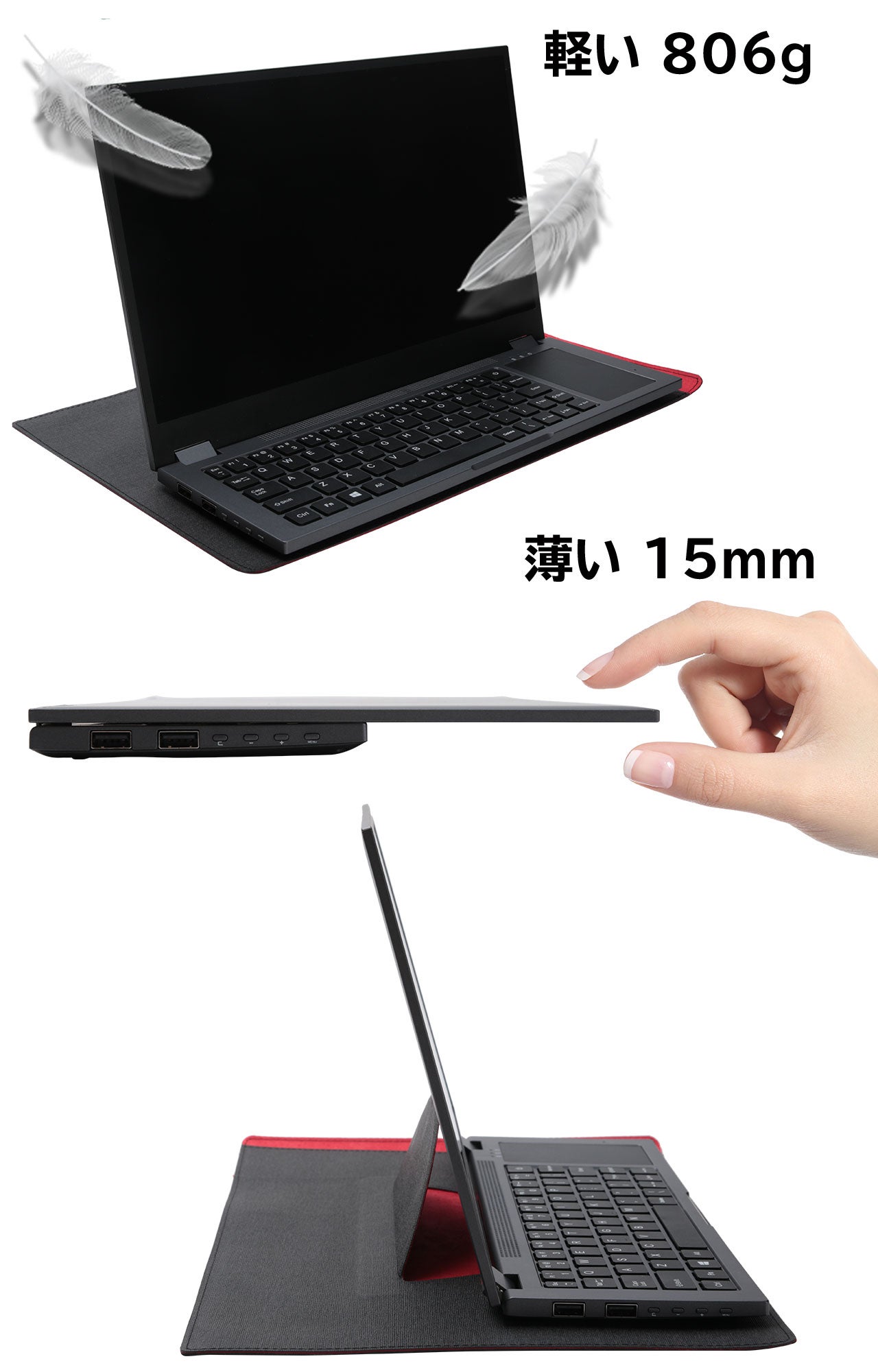 スマホがPC化する！大きな画面とキーボードで移動時間も作業がはかどる