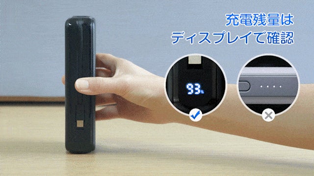 充電器とモバイルバッテリー2in1、65WハイパワーでノートPCも楽々