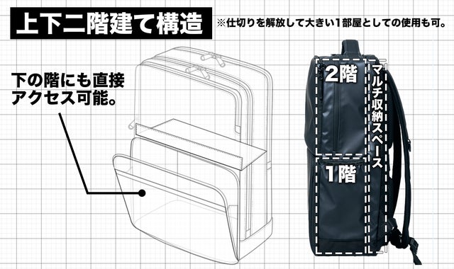 河野玄斗が設計開発。『究極の効率化』を実現した理論に基づくバック