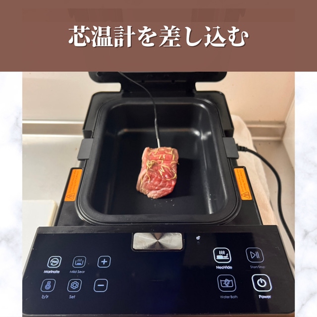 真空パック・水・温度管理不要。「真空低温調理」の柔らかジューシーお