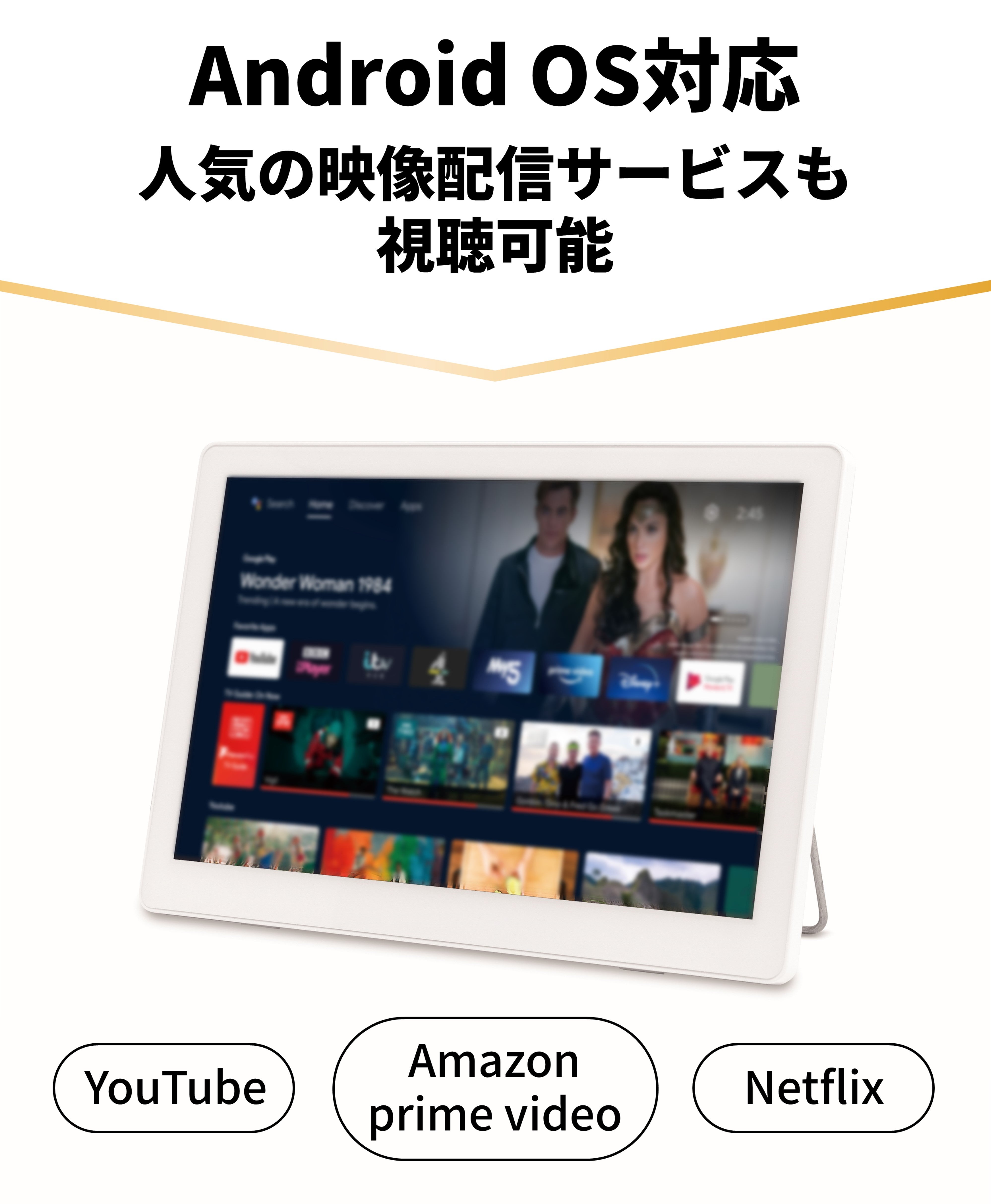 防水でどこでも活躍！見やすく持ち運びやすい14インチ！ポータブル