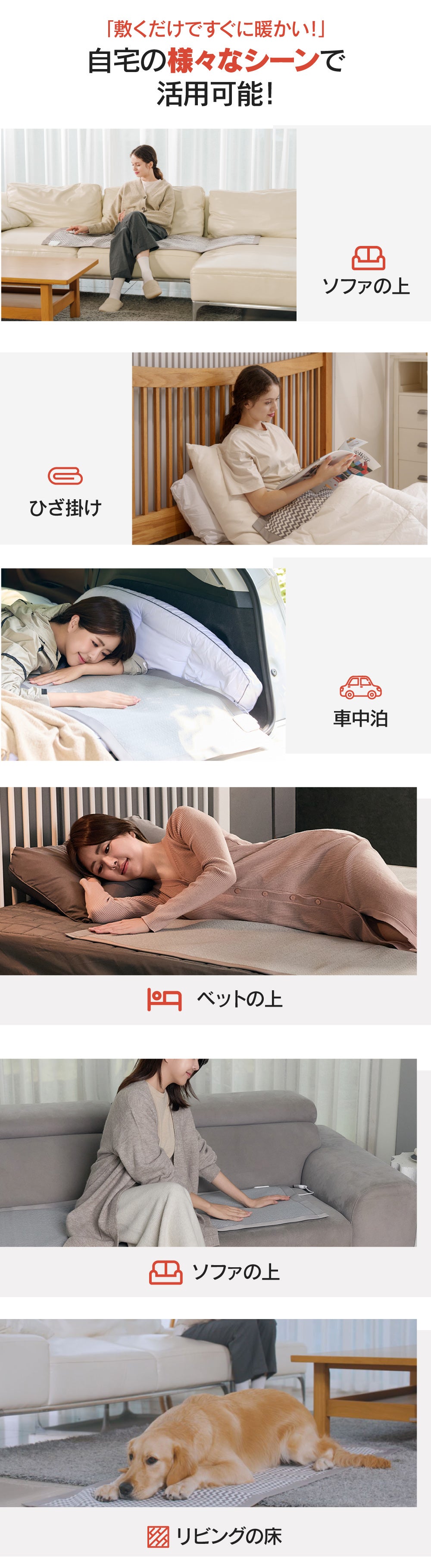 アンコール】驚きの1mmの超薄型！丸洗い・モバイルバッテリー対応炭素