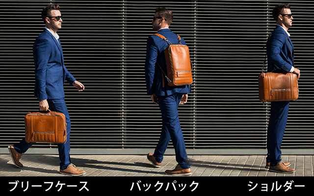 出張にも最適！3WAY可能な多機能&高級レザーバックパック48Hr Switch