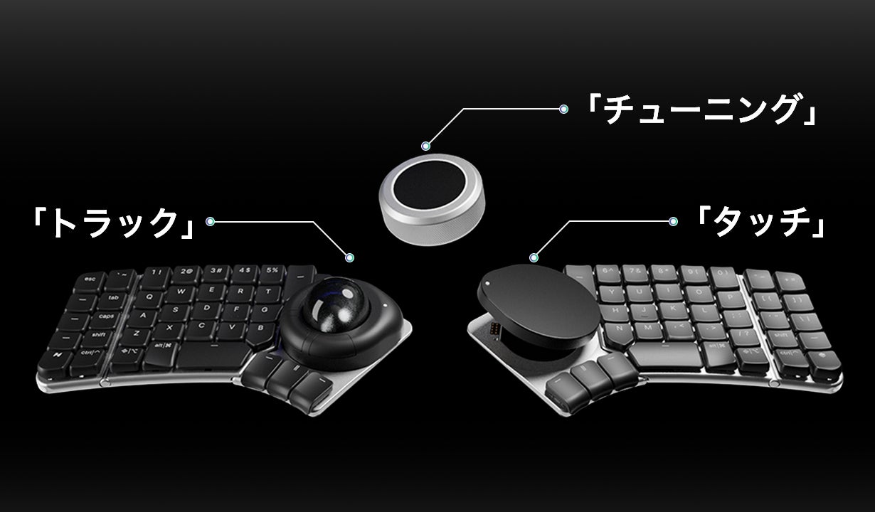 指先がハマる。作業がはかどる！Naya Createが誘う、キーボードの沼