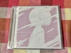 いよわ ねむるピンクノイズ - メルカリ