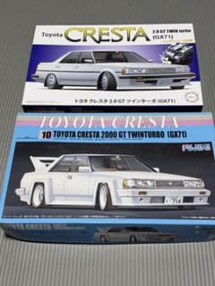2台セット 1/24 フジミ クレスタgx71 ツインターボ - メルカリ