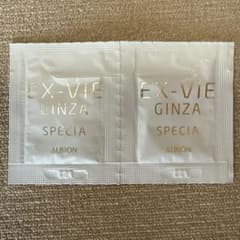 アルビオン エクス•ヴィ ギンザ クリームのサンプル 2包 - メルカリ