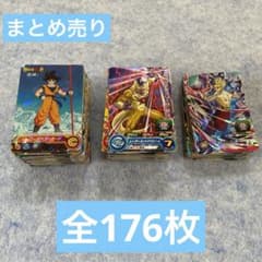 ドラゴンボールヒーローズカード まとめ売り 全176枚 - メルカリ