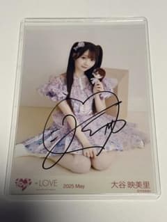 イコラブ ＝LOVE 大谷映美里 直筆 モーリーファンタジーコラボ 生写真