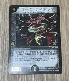 ダークティアラγ プロモ 初期 旧枠 デュエマクラシック - メルカリ