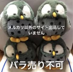 ヒロクンハウス HIROKUN HOUSE ふくろう ぬいぐるみ 中古品 4こ - メルカリ