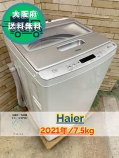 大阪送料無料☆3か月保障付き☆2021年☆JW-KS75LDB☆IS-1130 - メルカリ