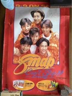 SMAP Can't Stop!! Loving ポスター - メルカリ