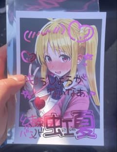 m15428805010_1.jpg?1767149592