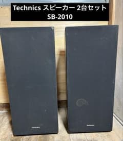 Technics スピーカー 2台セット SB-2010 - メルカリ