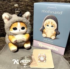 モフサンド きらめっこ オオカミにゃん 箱付 新品未使用 - メルカリ