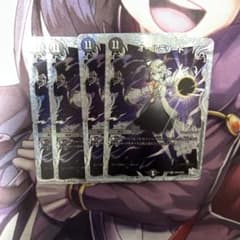 オールデリート ライザのアトリエ - メルカリ