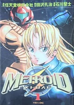 m16372709819_1.jpg?1765980320