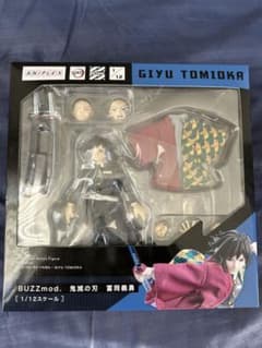 BUZZmod. 冨岡義勇 1/12フィギュア - メルカリ