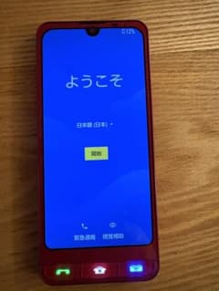 シンプルスマホ6 A201SH 64GB SoftBankルビーレッド - メルカリ