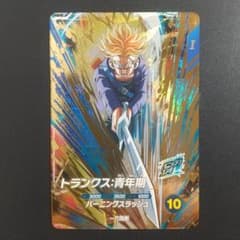 m16745549314_1.jpg?1752903731