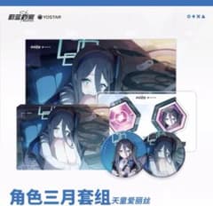 ブルーアーカイブ ブルアカ 中国限定 アリス パッケージ ボックス