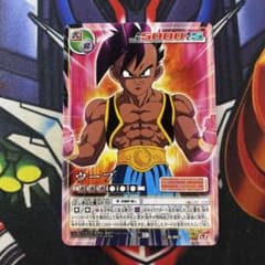 ドラゴンボール カードゲーム ウーブ 901 - メルカリ