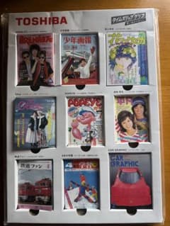 新品‼️ タイムスリップグリコ「思い出のマガジン」(豆本) - メルカリ