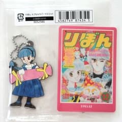 りぼん 70th ウエハース ときめきトゥナイト 池野恋 - メルカリ
