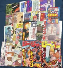 チェンソーマン 大量切り抜きまとめ売り 藤本タツキ 週刊少年ジャンプ