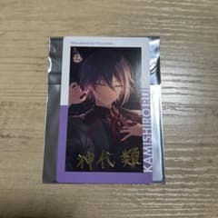 神代類 エピカ箔押し vol.21A - メルカリ