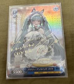 m19196473225_1.jpg?1735223826