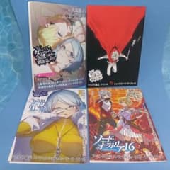 ダンまち アニメイト特典 SS まとめ売り - メルカリ