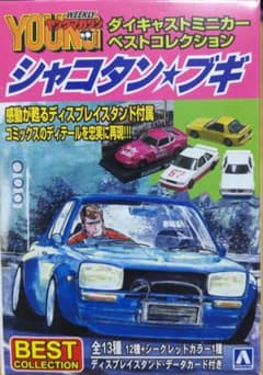 シャコタン☆ブギ ベストコレクション BOX 全12種 1/64 ミニカー