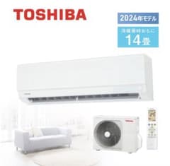 早い者勝ち 新品未使用 TOSHIBAエアコン 14畳用 RAS-N401TE - メルカリ