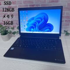 ☆美品東芝パソコンSSD128GB メモリ16GB☆R73/K ノートPC510 - メルカリ