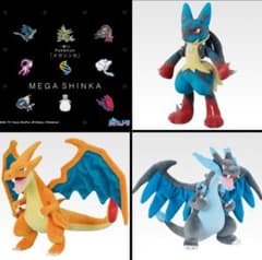 ポケモン 一番くじ メガシンカ ルカリオ リザードンX リザードンY ぬい