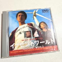 イノセントワールド 安藤政信 竹内結子 - メルカリ