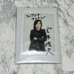 m10703583316_1.jpg?1767004978