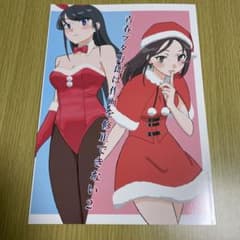 たむらみかん 田村里美 C107 コミケ 青春ブタ 作画を修正できない 桜島